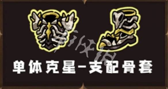 沧海攻略网4