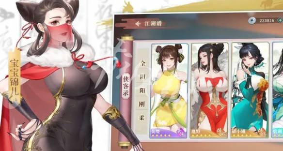 沧海攻略网3