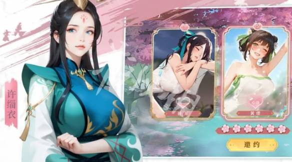 沧海攻略网2