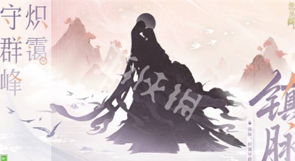沧海攻略网2