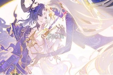 阴阳师520发布会新式神介绍
