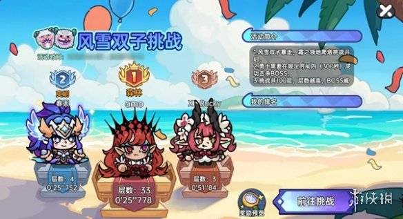 沧海攻略网5