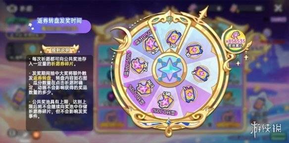 沧海攻略网6