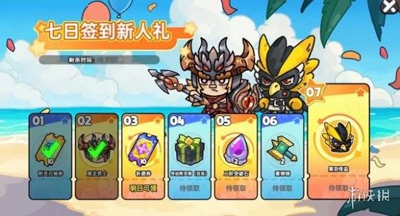 沧海攻略网2