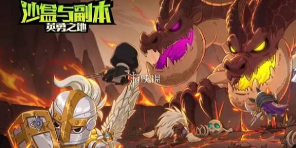 沧海攻略网1