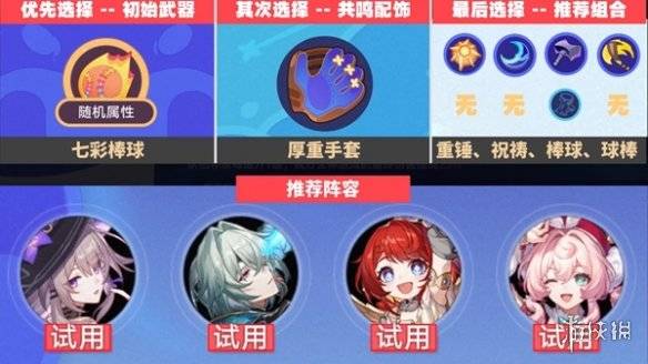 沧海攻略网2