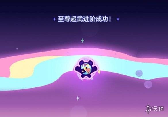 沧海攻略网4