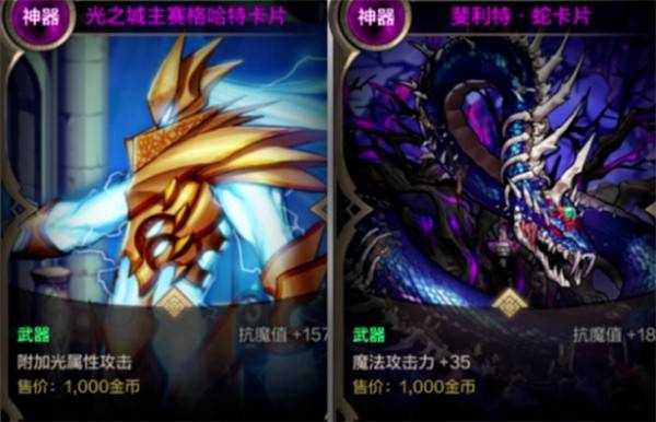 DNF手游驱魔师装备搭配终极指南：掌控光暗之力的双修宗师