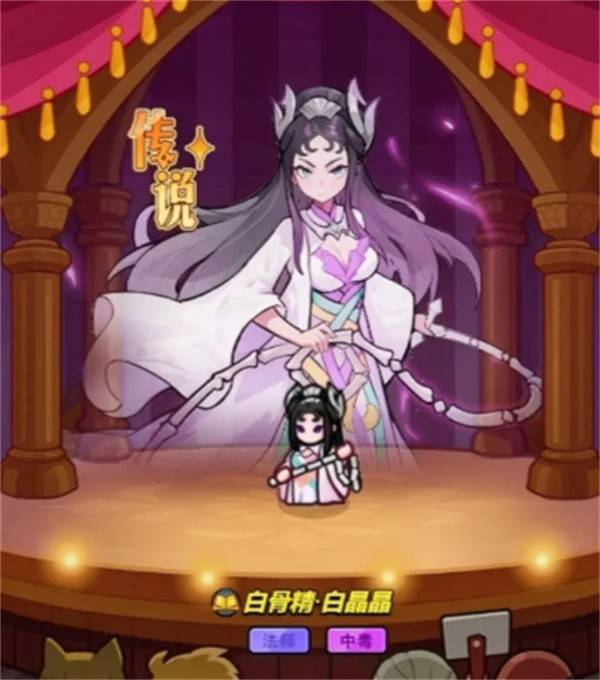 百炼英雄白晶晶深度培养指南：中毒女王的崛起与陨落