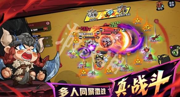 沧海攻略网2