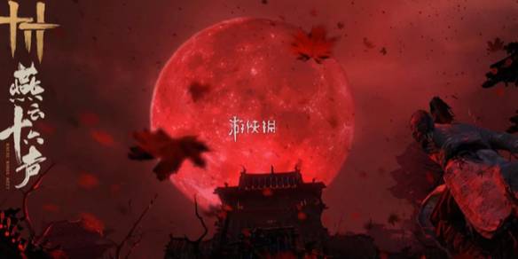 沧海攻略网1