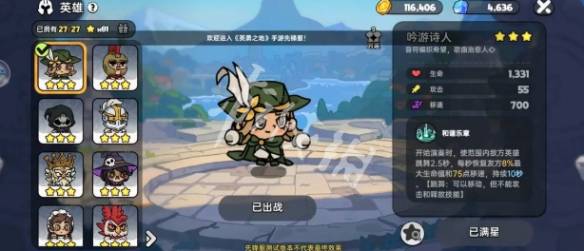 沧海攻略网2