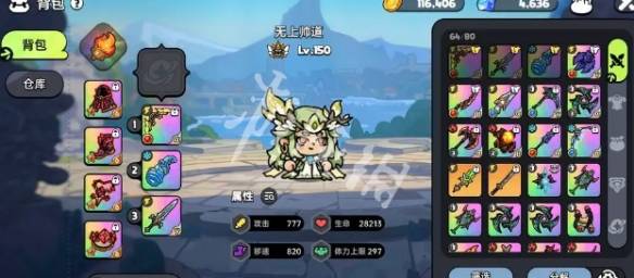沧海攻略网3