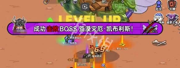 沧海攻略网7