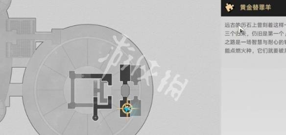 沧海攻略网7
