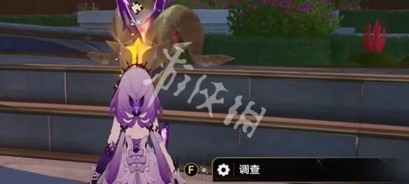 沧海攻略网7