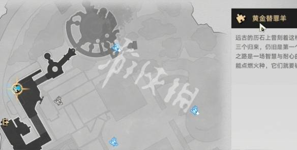 沧海攻略网2