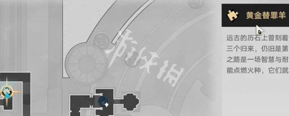 沧海攻略网2