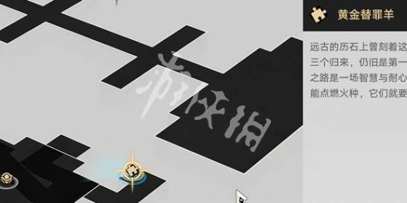 沧海攻略网6
