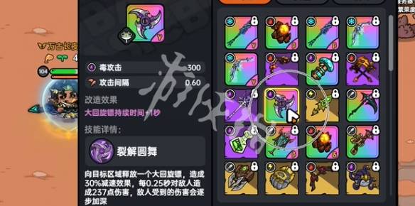 沧海攻略网2