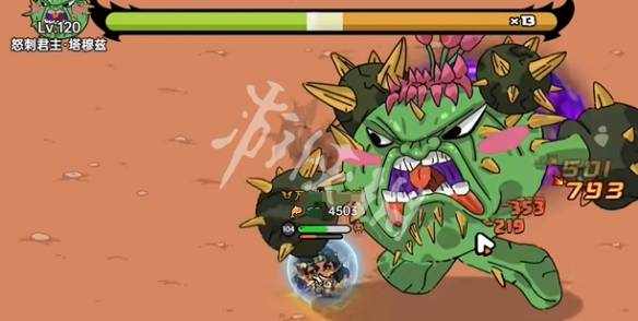 沧海攻略网7