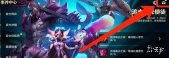 沧海攻略网3