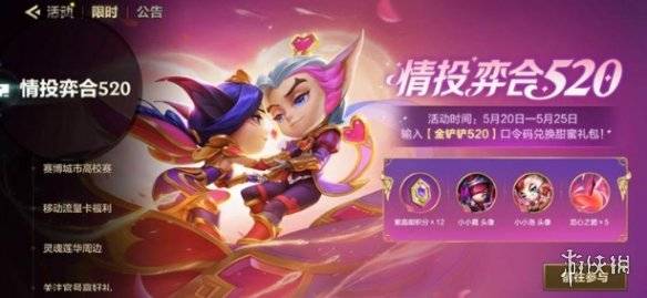 沧海攻略网2