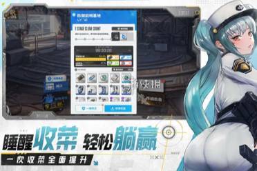 胜利女神新的希望第6章遗失物位置