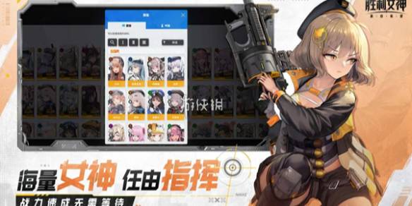 沧海攻略网1
