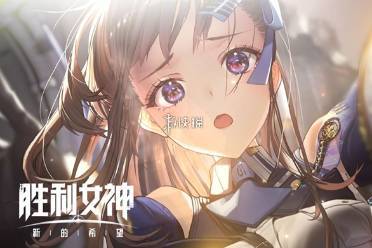 胜利女神新的希望第1章遗失物位置