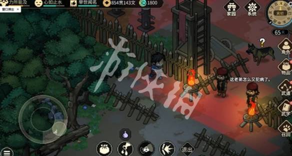 沧海攻略网1