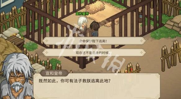沧海攻略网2