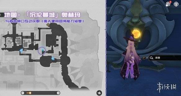 沧海攻略网2