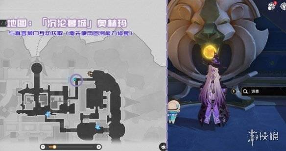 沧海攻略网3