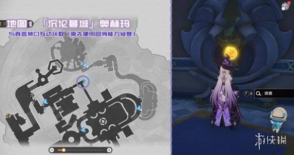 沧海攻略网8