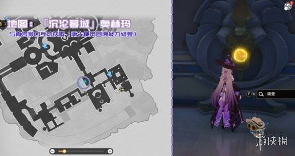 沧海攻略网6