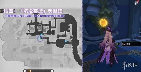 沧海攻略网12