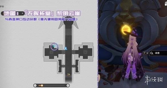 沧海攻略网16