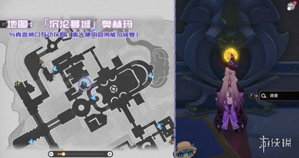 沧海攻略网13