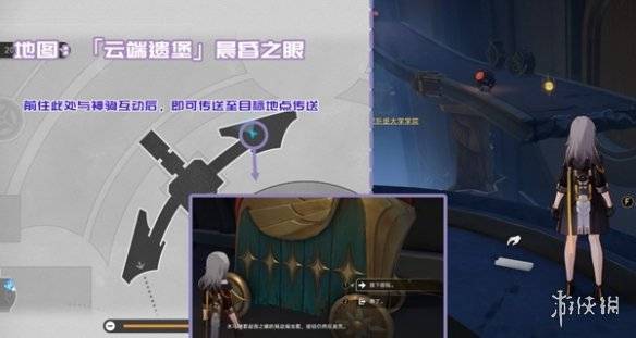 沧海攻略网21