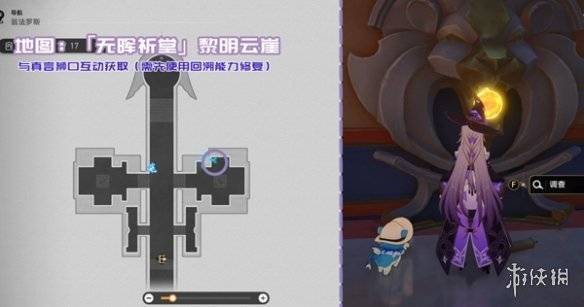 沧海攻略网17
