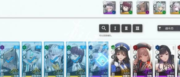 沧海攻略网3