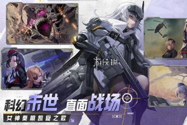 胜利女神新的希望第9章遗失物位置