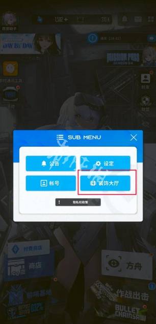 沧海攻略网3