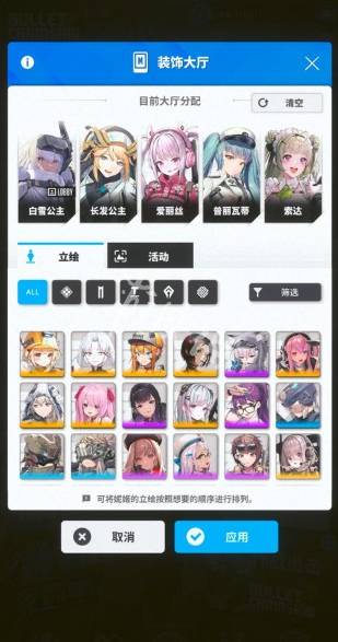 沧海攻略网4