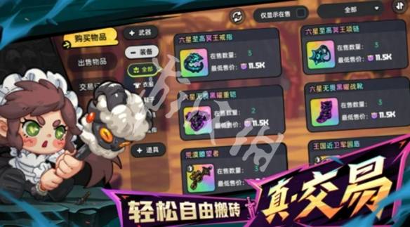 沧海攻略网3