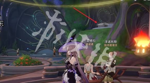 沧海攻略网73
