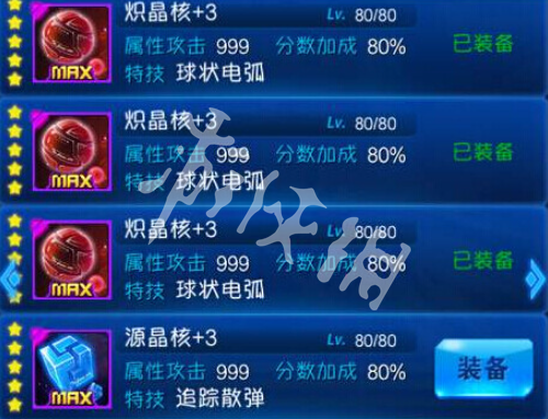 沧海攻略网3