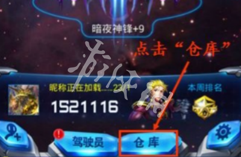 沧海攻略网2