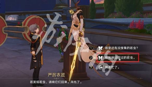 沧海攻略网12